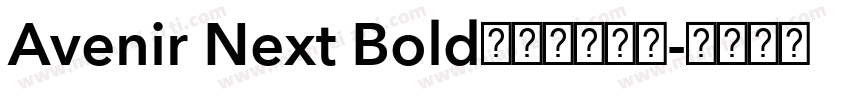 Avenir Next Bold字体免费下载字体转换